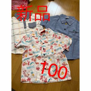 新品　タグ付き　100 シャツ　カットソー(Tシャツ/カットソー)