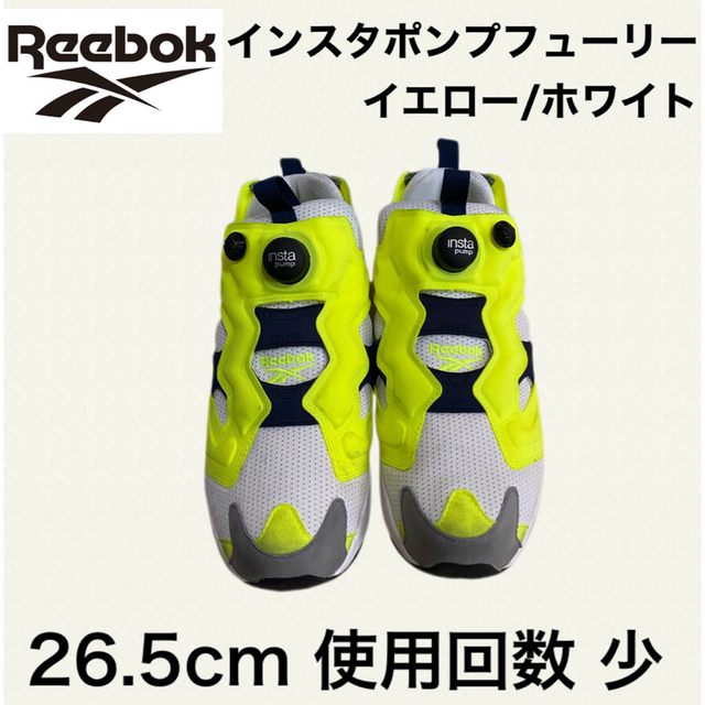 Reebok(リーボック)のインスタポンプ ヒューリー イエロー メンズの靴/シューズ(スニーカー)の商品写真