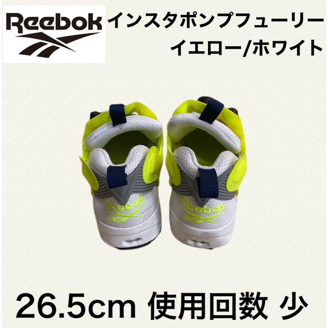 Reebok(リーボック)のインスタポンプ ヒューリー イエロー メンズの靴/シューズ(スニーカー)の商品写真