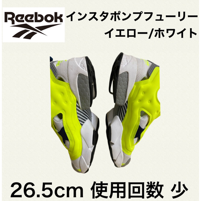 Reebok(リーボック)のインスタポンプ ヒューリー イエロー メンズの靴/シューズ(スニーカー)の商品写真