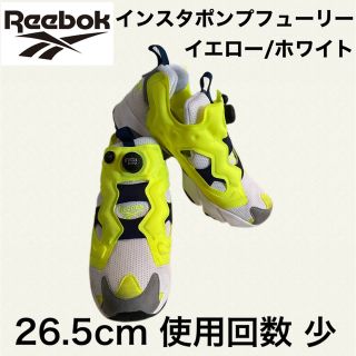 リーボック(Reebok)のインスタポンプ ヒューリー イエロー(スニーカー)