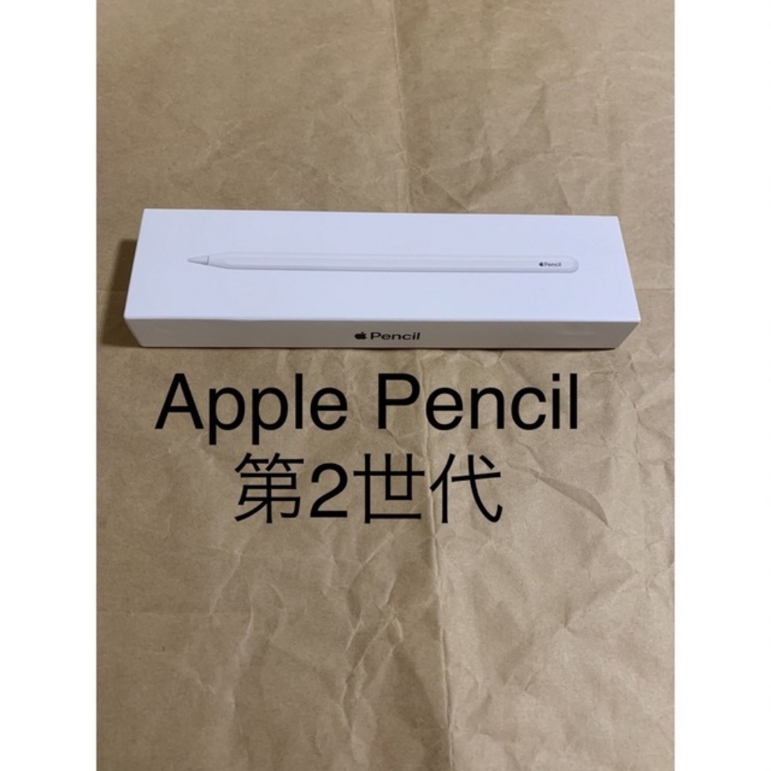 PC/タブレットApple Pencil アップル ペンシル 第2世代 MU8F2J/A__F1