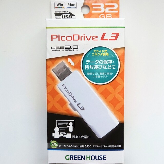 値下げ ピコドライブ L3 32GB USBメモリー 新品・未使用 スマホ/家電/カメラのPC/タブレット(PC周辺機器)の商品写真