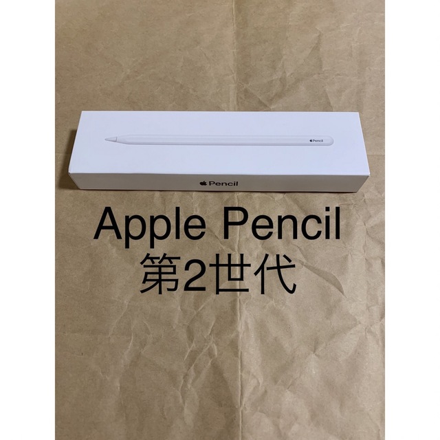 Apple Pencil アップル ペンシル 第2世代 MU8F2J/A__F3 | フリマアプリ ラクマ