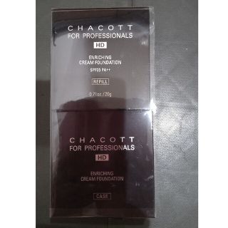 チャコット(CHACOTT)のChacott フォープロフェッショナルズ エンリッチングクリームファンデーショ(ファンデーション)