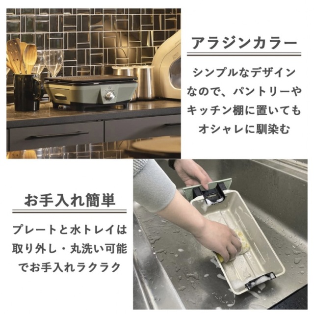 ALADDIN グラファイトミニグリラー CAG-MG7A(G) | tradexautomotive.com