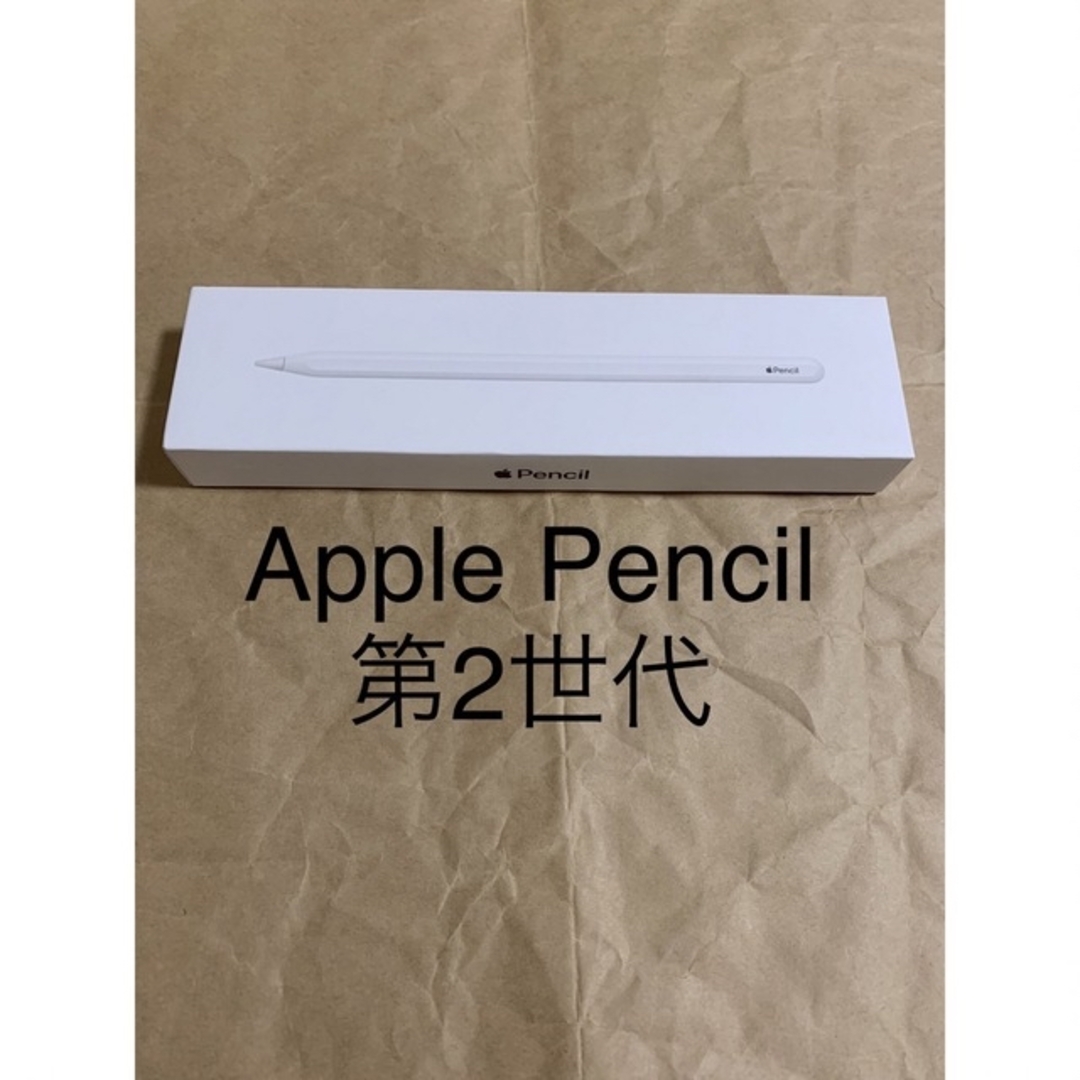 PC周辺機器Apple Pencil アップル ペンシル 第2世代 MU8F2J/A__F5