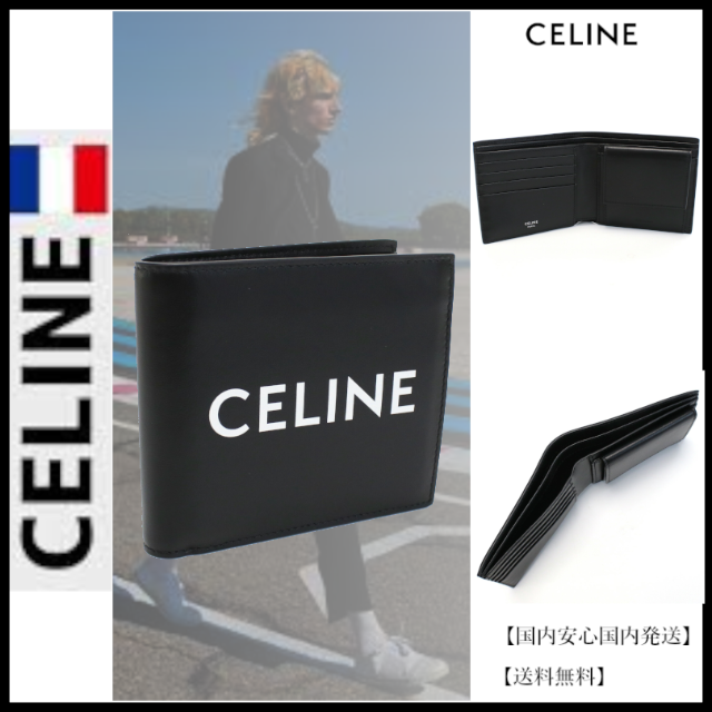 セリーヌ CELINE 2つ折財布小銭入れ付 ロゴ レザー 黒ファッション小物