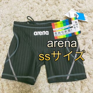 アリーナ(arena)の新品！arena アリーナ ハーフボックス ssサイズ(マリン/スイミング)