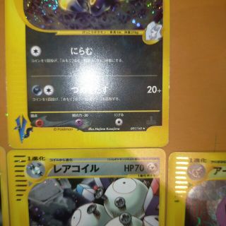 ポケモン - ポケモンカード カリンのブラッキー eカード5枚 旧裏6枚