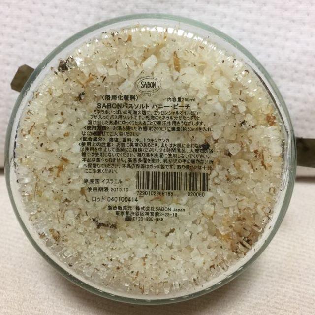 SABON(サボン)の★新品未使用★SABON(サボン) バスソルト ハニーピーチ250ml コスメ/美容のボディケア(入浴剤/バスソルト)の商品写真