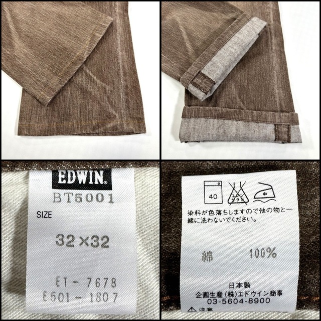 EDWIN エドウィン BT5001 ストレートUSED加工W32 88cm 8