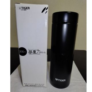 タイガー(TIGER)のTIGER　ステンレスミニボトル　夢重力ボトル 300ml(弁当用品)