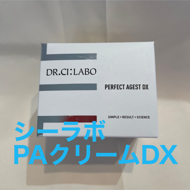 Dr.Ci Labo(ドクターシーラボ)の【新品・未開封】 シーラボ PA クリーム DXN (クリーム) 50g コスメ/美容のベースメイク/化粧品(その他)の商品写真