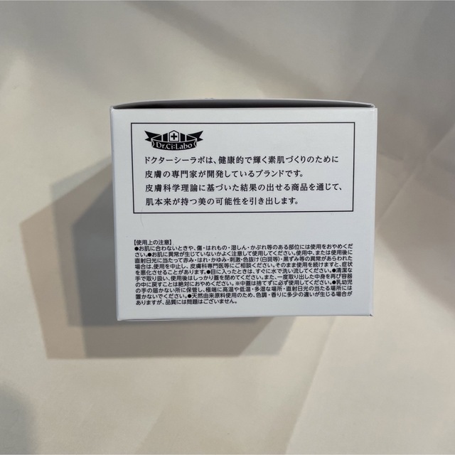 Dr.Ci Labo(ドクターシーラボ)の【新品・未開封】 シーラボ PA クリーム DXN (クリーム) 50g コスメ/美容のベースメイク/化粧品(その他)の商品写真