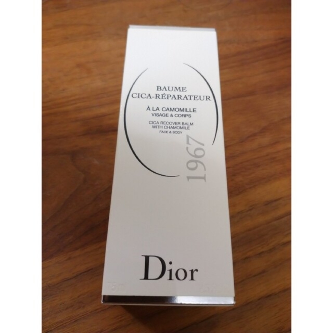 Dior(ディオール)のディオール シカバーム 75ml コスメ/美容のボディケア(ボディクリーム)の商品写真