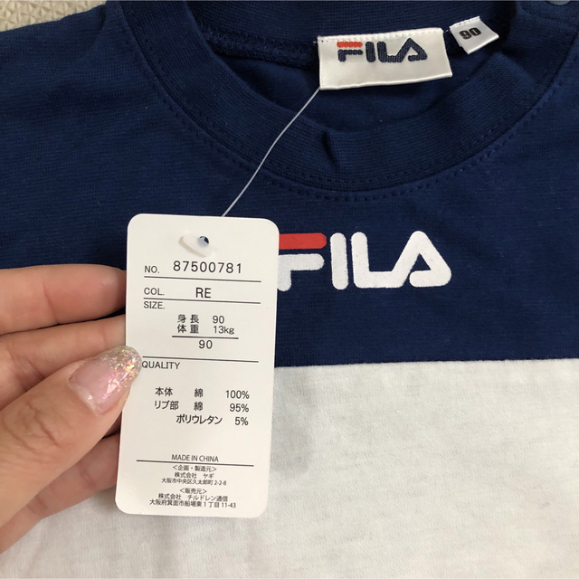 FILA(フィラ)の専用 キッズ/ベビー/マタニティのキッズ服男の子用(90cm~)(その他)の商品写真