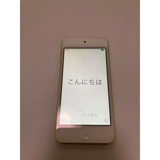 アイポッドタッチ(iPod touch)のiPod touch 第5世代 32GB(ポータブルプレーヤー)