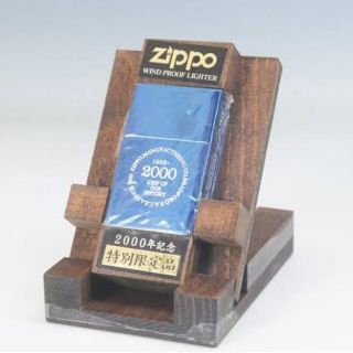 ジッポー(ZIPPO)のZIPPO☆新品未使用未開封 2000年記念特別限定品 ミストブルー(タバコグッズ)