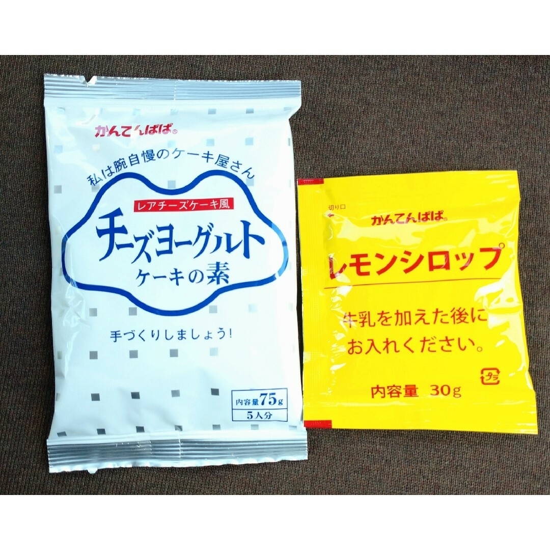 水ようかんの素 チーズヨーグルトケーキの素 かんてんぱぱ 水羊羹 2袋セット 食品/飲料/酒の食品(その他)の商品写真