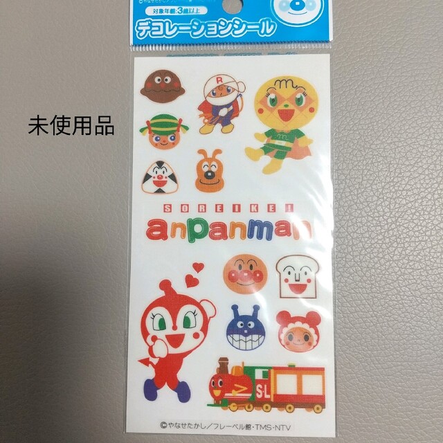 アンパンマン デコレーションシール セイカ エンタメ/ホビーのアニメグッズ(その他)の商品写真