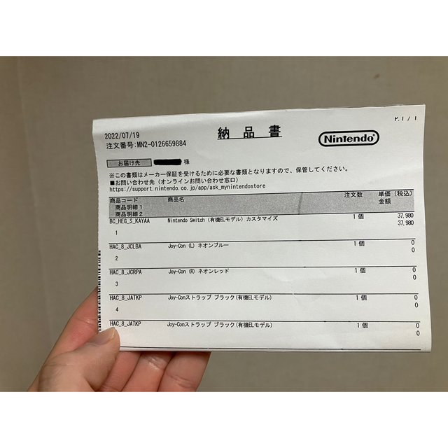 Nintendo Switch(ニンテンドースイッチ)のNintendo Switch 有機EL ケースセット エンタメ/ホビーのゲームソフト/ゲーム機本体(家庭用ゲーム機本体)の商品写真