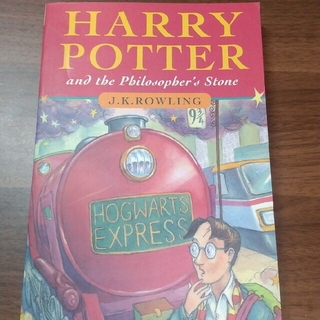 HARRY POTTER & THE PHILOSOPHER'S STONE(B(洋書)