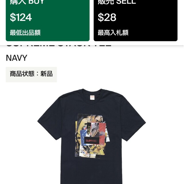 専用　supreme tシャツ　新品