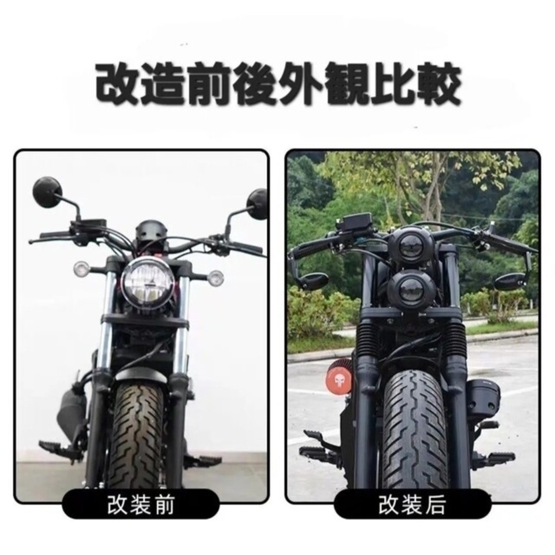 ホンダ - MOTOBOX レブル250 500 ヘッドライト 縦目 LED2灯化 ホンダ - MOTOBOX レブル250 500 ヘッドライト 縦目 LED2灯化