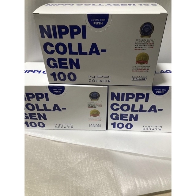 ニッピコラーゲン100 3箱(110g❎9袋)新品未開封品 | casaronald.org.mx