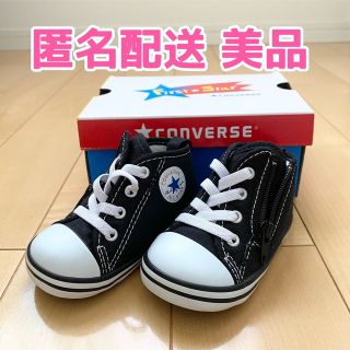 コンバース(CONVERSE)のコンバース ベビー 12cm 美品 スニーカー ファースト シューズ 12センチ(スニーカー)