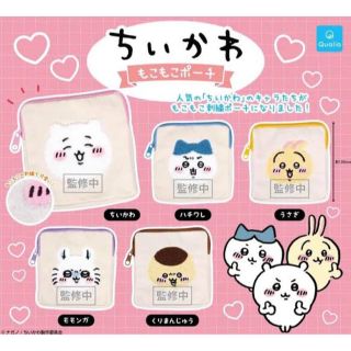 チイカワ(ちいかわ)のちいかわ　もこもこポーチ　うさぎ(キャラクターグッズ)
