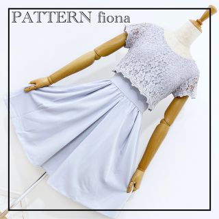 パターンフィオナ(PATTERN fiona)の«PATTERN・fiona» 大人 清楚系 ワンピース お呼ばれ 結婚式 きれ(ひざ丈ワンピース)