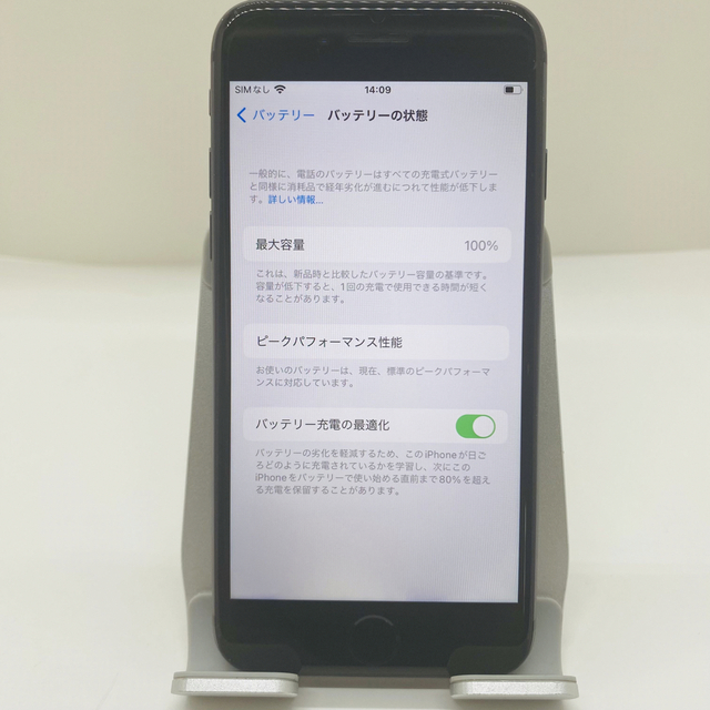 iPhone - iPhone 8 Space Gray 256 GB SIMフリーの通販 by ダチュラと