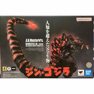 BANDAI - 【新品未開封】SHモンスターアーツ シン・ゴジラ 第4形態