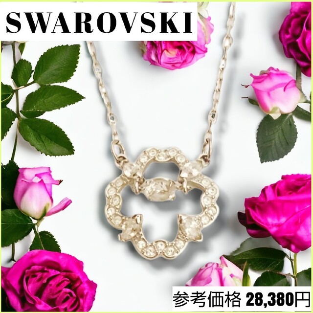 美品✨SWAROVSKI スワロフスキー ダンシング クリスタル フラワー 花 | フリマアプリ ラクマ