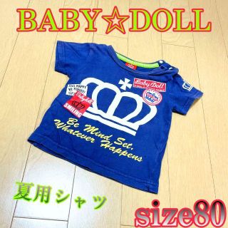 ベビードール(BABYDOLL)の♈特価♈キッズ♈　BABYDOLL　半袖シャツ　size80 男の子(Ｔシャツ)