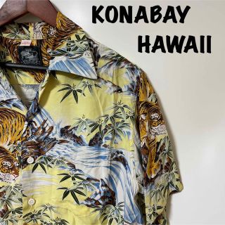 KONABAY HAWAII コナベイハワイ アロハシャツ 虎柄 人気開襟シャツ(シャツ)