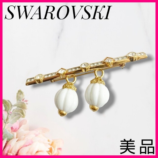 極美品✨レア❗SWAROVSKI スワロフスキー ブローチ チャーム ゴールド