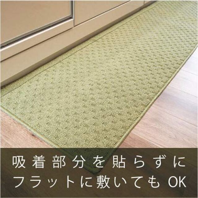 スキマブロック! キッチンマット 48×180㎝の通販 by ＊HAPPY SMILE＊'s ...