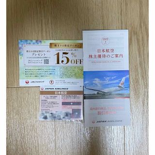 ジャル(ニホンコウクウ)(JAL(日本航空))のJAL 株主優待券　1枚(その他)