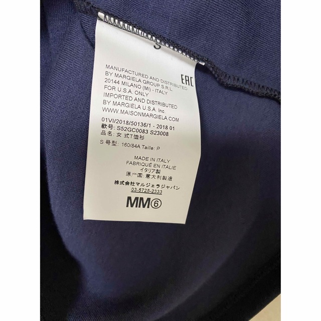 MM6 Maison Margiela   レースTシャツ  イタリア製 L