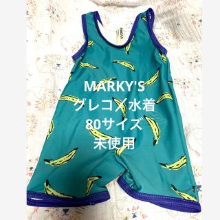 マーキーズ(MARKEY'S)のMARKY'S グレコ　水着　80 未使用(水着)