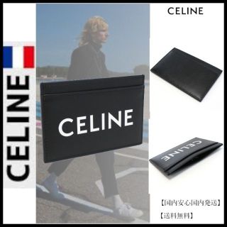 celine - 日本未入荷 セリーヌ 小銭入れ付き カードケース 黒の通販 by ...