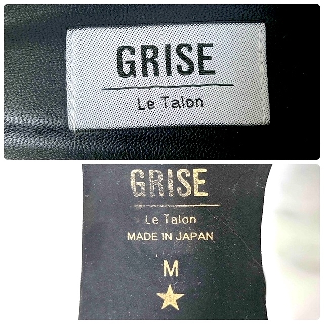 【美品】Le Talon GRISE ストラップ フラット サンダル 黒23.5 4