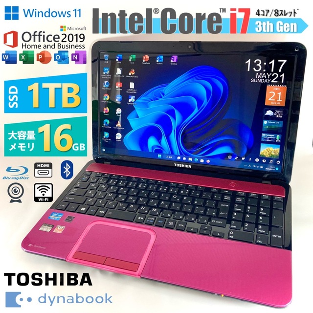 Core-i7搭載♡ノートパソコン★SSD1TB★メモリ16GB★Office