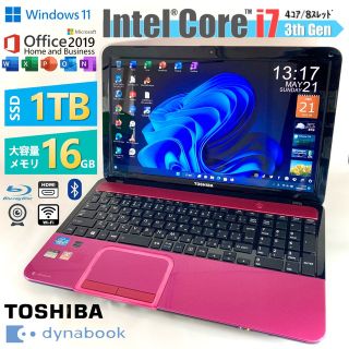 フジツウ(富士通)のCore-i7搭載♡ノートパソコン★SSD1TB★メモリ16GB★Office(ノートPC)