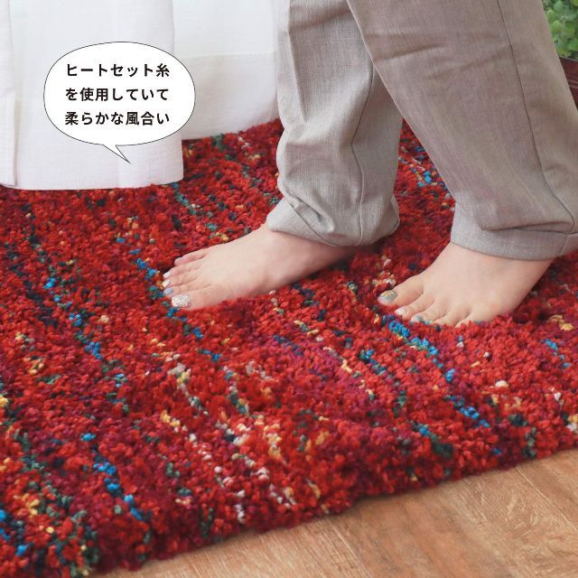 【色: アイボリー】ウィルトンラグ SHERPA COSY IV 60×90cm 3