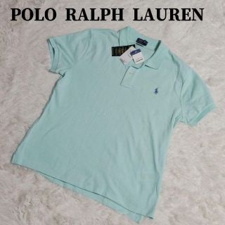 POLO RALPH LAUREN - 【未使用 タグ付き】ポロラルフローレン ミント