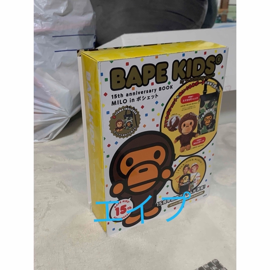 A BATHING APE(アベイシングエイプ)のベイプ キッズ バイ ア ベイシング エイプ BABY MILO BAG メンズのバッグ(ショルダーバッグ)の商品写真